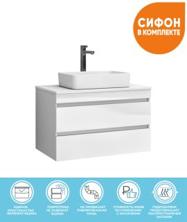 Тумба под раковину подвесная Vigo Urban tp.URB.80.2Y 80 см белый